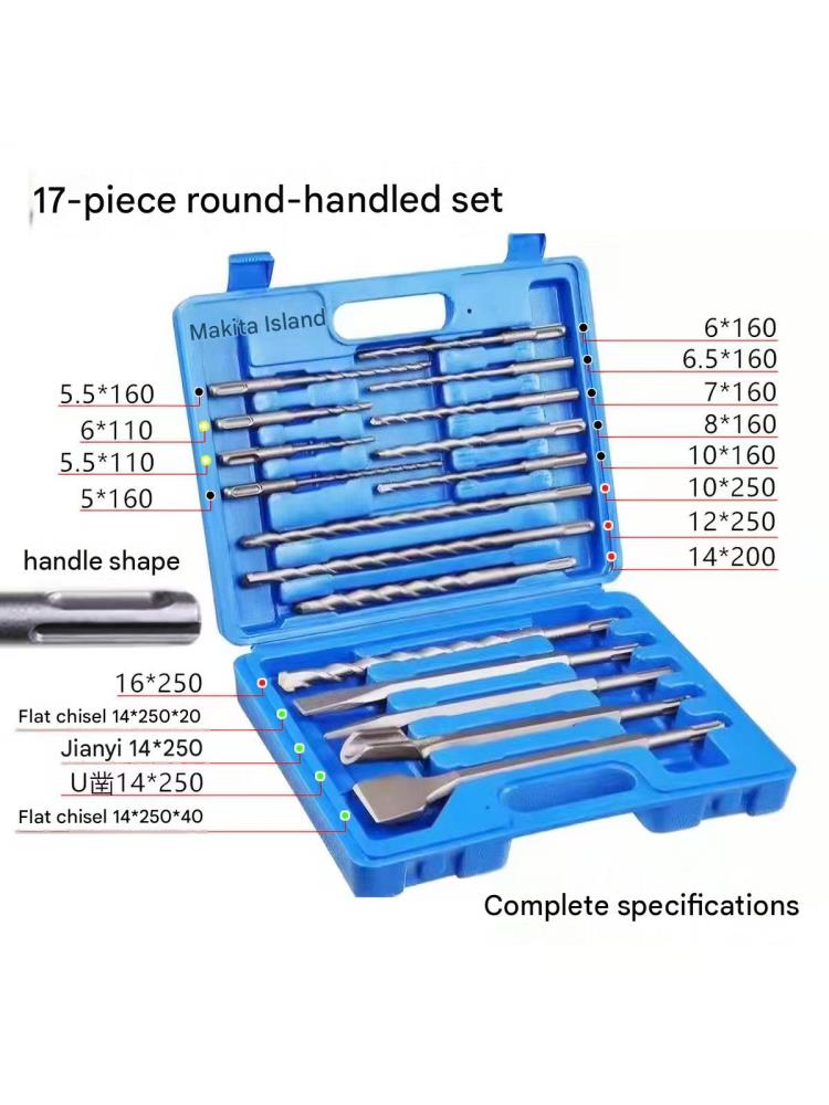 11PCS/17PCS SDS Plus Rotary Ha - Sds Plus Drill Bit Set 17Pcs review and price